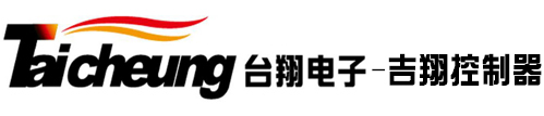 無錫臺翔電子技術發(fā)展有限公司